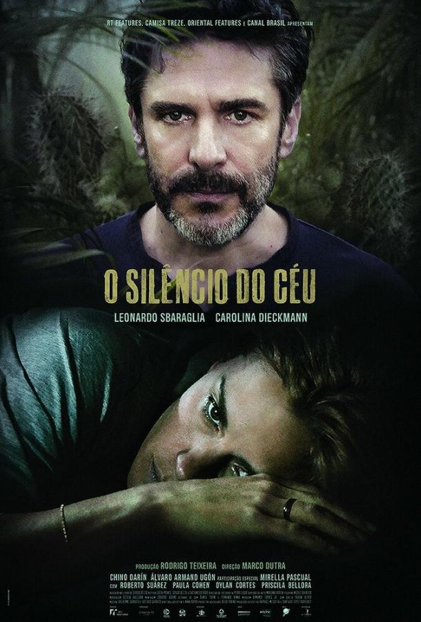Постер к Молчание неба (2016)