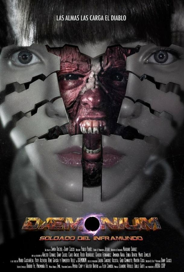 Постер к Внутренний демон: Солдат с того света (2015)