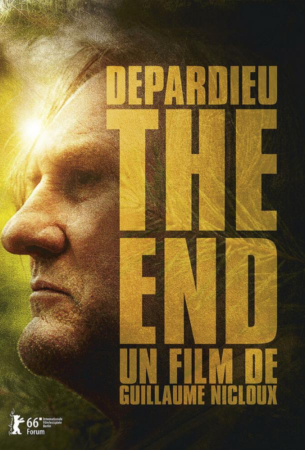 Постер к Конец (2016)