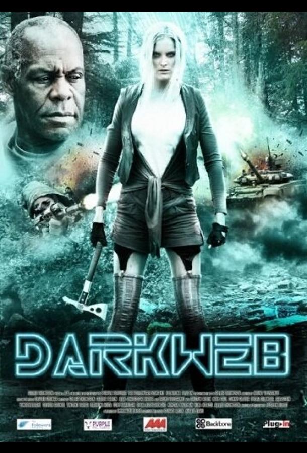 Постер к Тёмная паутина (2016)