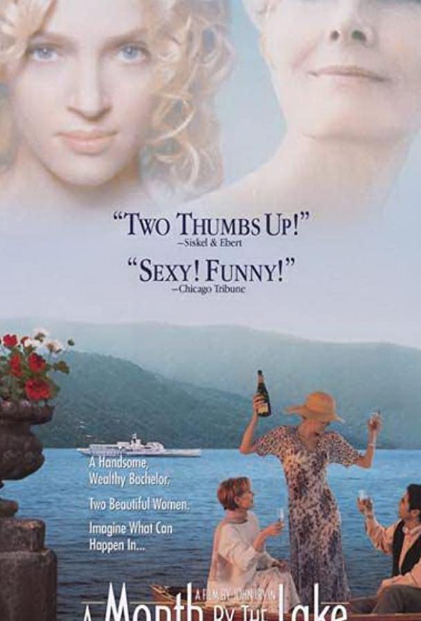 Постер к Месяц на озере (1995)