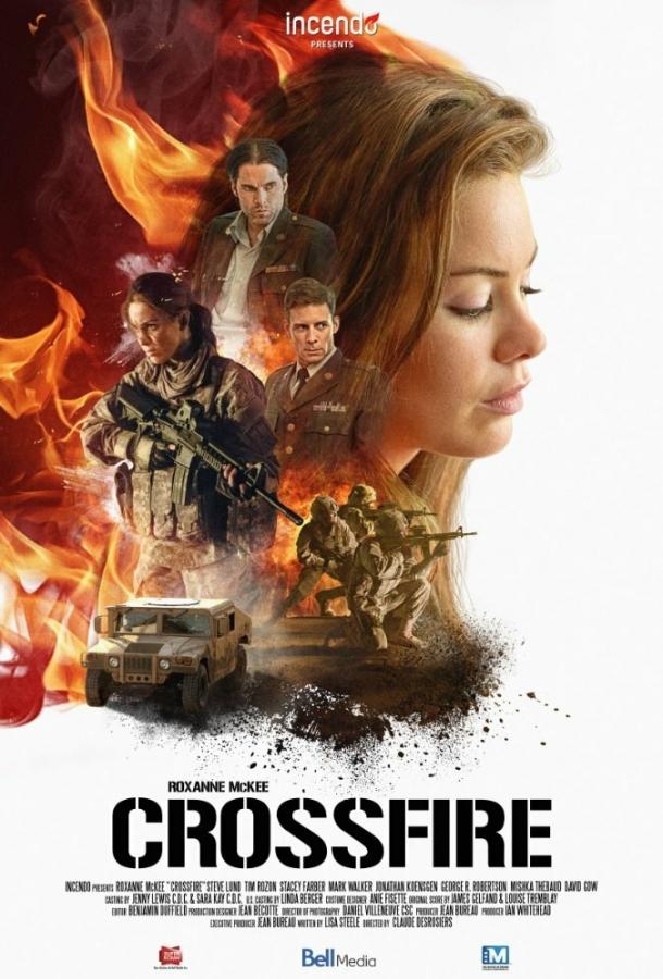 Постер к Перекрестный огонь (2016)