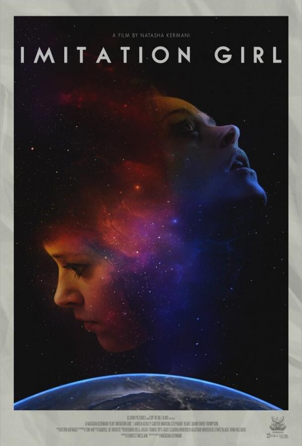 Постер к Имитация девушки (2017)