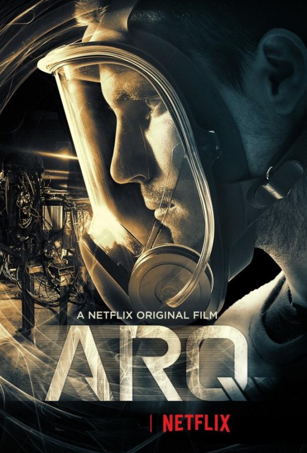 Постер к Арка / Арк: Ковчег времени (2016)