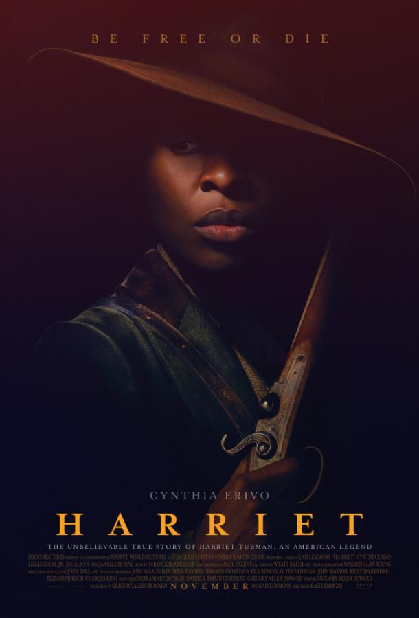 Постер к Гарриет (2019)