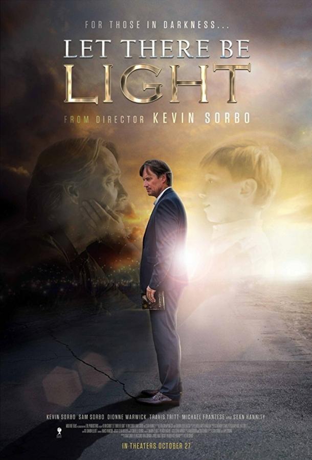 Постер к Да будет свет (2017)
