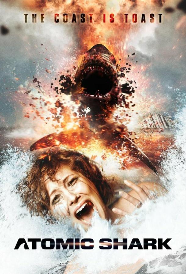 Постер к Атомная акула (2016)