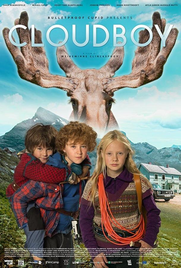 Постер к Облачный мальчик (2017)