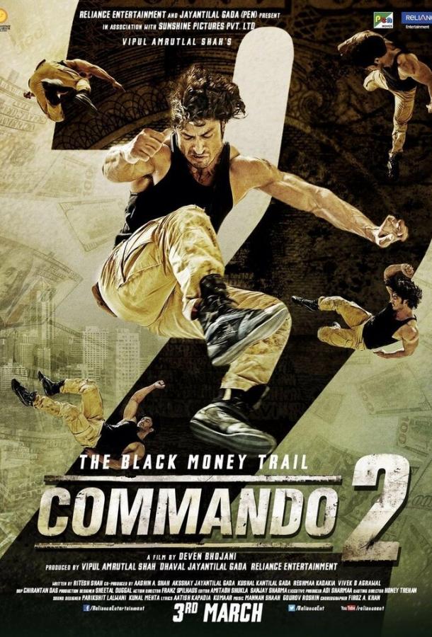 Постер к Коммандо 2 (2017)