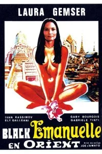 Постер к Эммануэль на Востоке (1976)