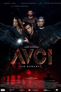 Постер к Охотник: Первое пророчество (2021)