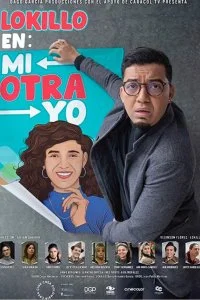Постер к Локильо: Другой я (2021)
