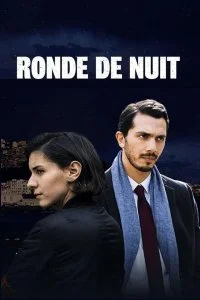 Постер к Ночной обход (2018)