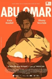 Постер к Абу Омар (2020)