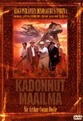 Постер к Затерянный мир (1 сезон)