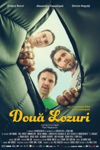 Постер к Два лотерейных билета (2016)