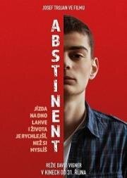Постер к Трезвость (2019)