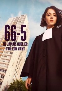 66-5 (1 сезон)