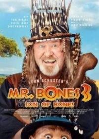 Мистер Бонс 3: Сын Бонса (2022)